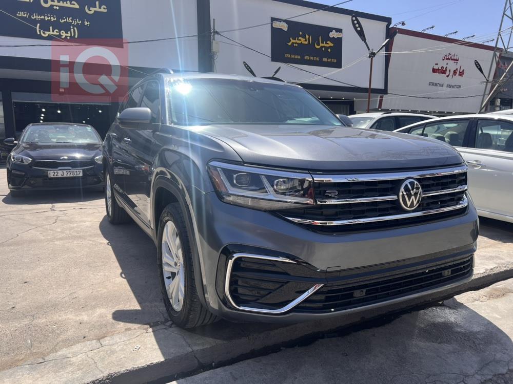 فولكسفاغن أطلس